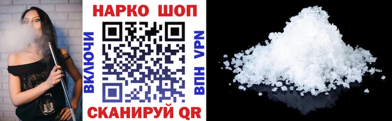 Купить Cocaine  Псилоцибиновые грибы  APVP  ГАШ  МЕФ  Каннабис  Десногорск