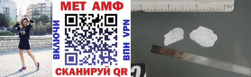 Купить где Десногорск Amphetamine 97%