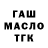 APVP Соль Valera Ludu