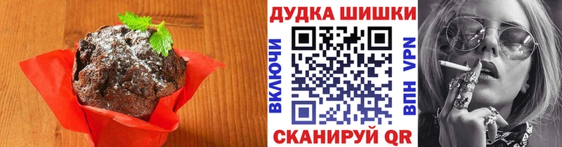 Cannafood марихуана  Купить где  Десногорск 