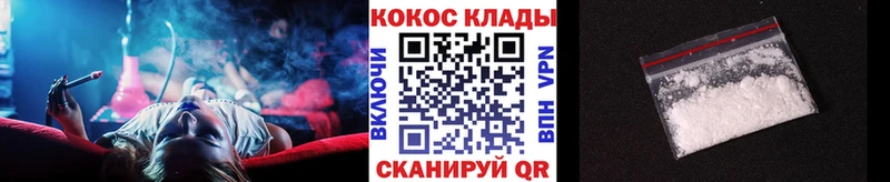 Купить закладки Десногорск Кокаин FishScale