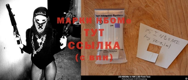 героин Инта