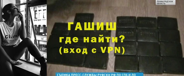 гашишное масло Иннополис