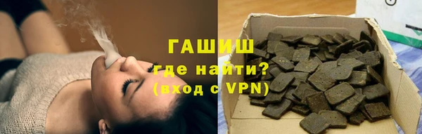 героин Инта