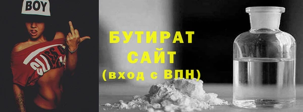 героин Инта