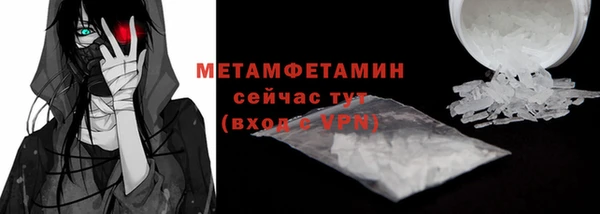 гашишное масло Иннополис