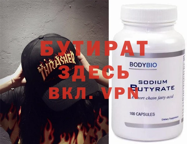 гашишное масло Иннополис