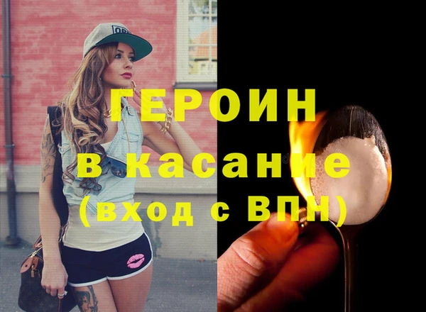 героин Инта