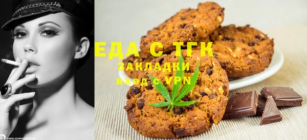 гашишное масло Иннополис