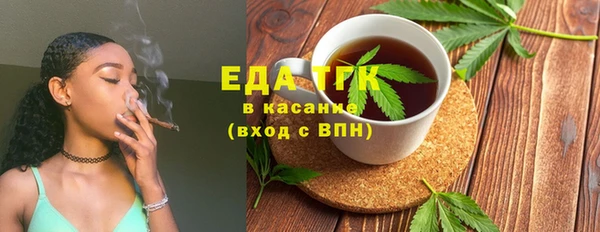гашишное масло Иннополис