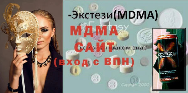 гашишное масло Иннополис