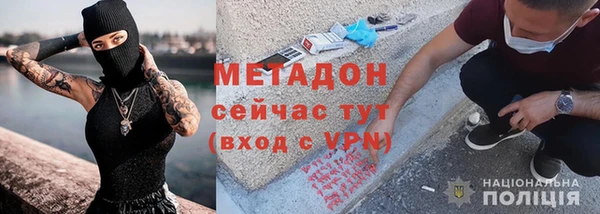 героин Инта