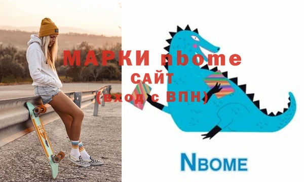 гашишное масло Иннополис