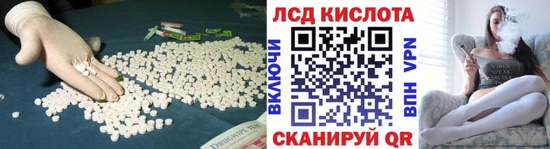 ЛСД экстази ecstasy  Купить  Десногорск 