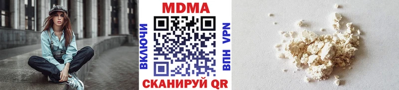 MDMA VHQ  Купить  Десногорск 