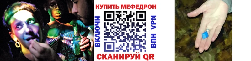 Купить закладки  Десногорск  МЯУ-МЯУ мяу мяу 