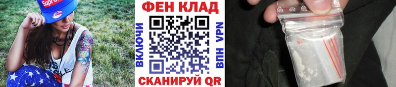 Купить где  Десногорск  МЕТАМФЕТАМИН мет 
