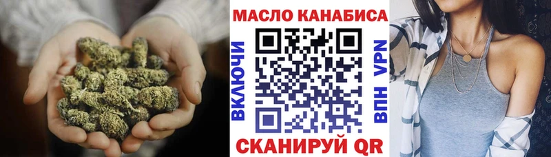 ТГК концентрат Купить Десногорск